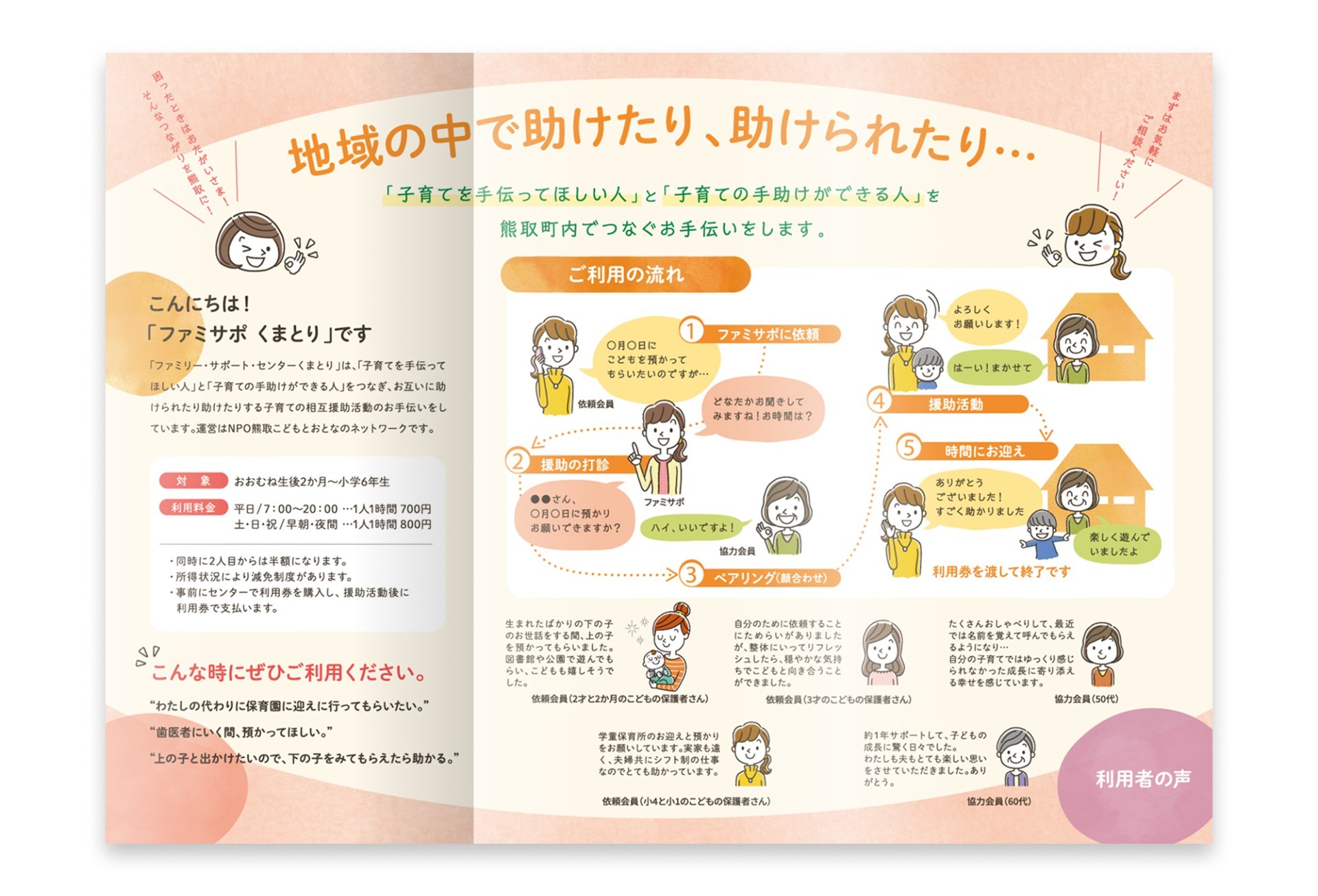 c46d3690eab2faaa3d8796d8ac7b8571-1787733669.jpg